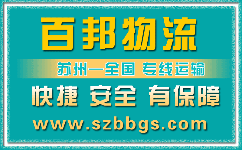 公司簡介